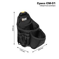 Сумка поясная модульная на клипсе СМ-01 КВТ 83135  картинка